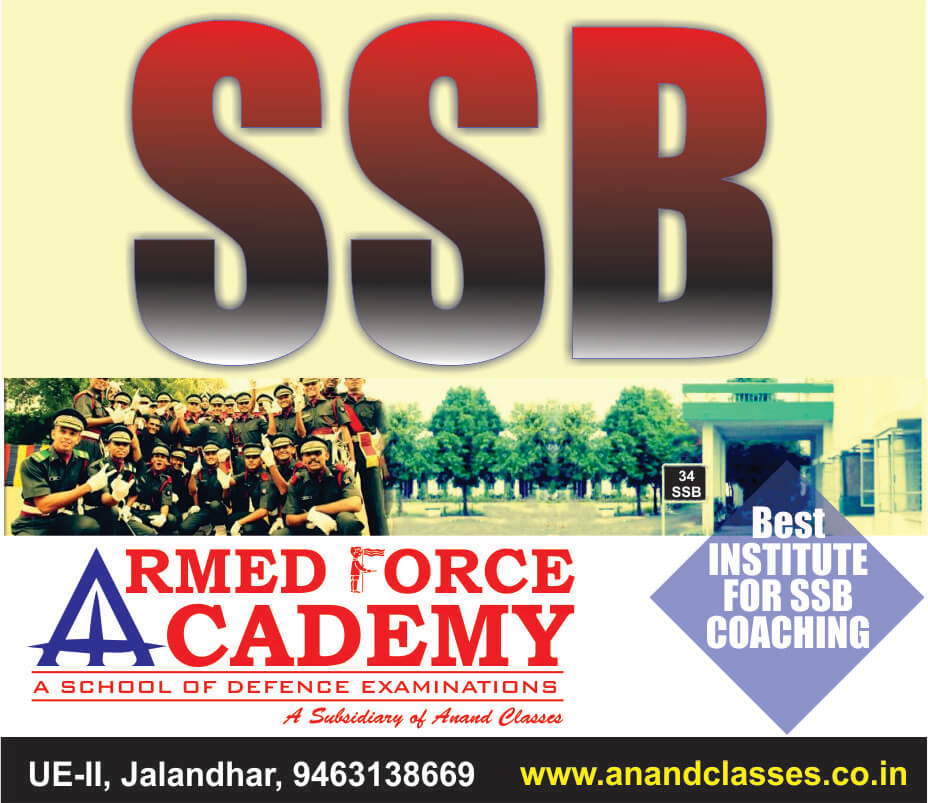 SSB Exam coaching center in Jalandhar Neeraj Anand Classes